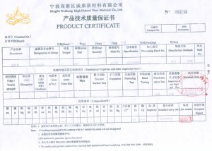 2010年产品技术质量保证书
